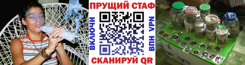 Наркошоп купить Альфа ПВП  МЕФ  Сураж