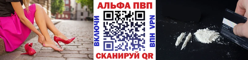 Купить закладки  Сураж  А ПВП мука 