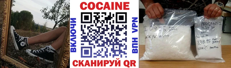 COCAIN 99%  Купить где  Сураж 