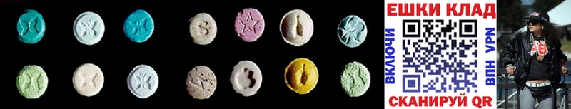 Ecstasy mix Купить закладки Сураж