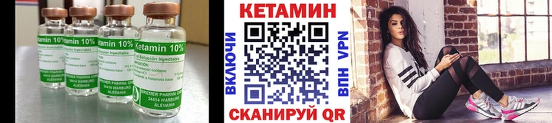 КЕТАМИН VHQ  Купить  Сураж 