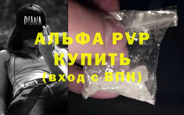 бутик Балахна