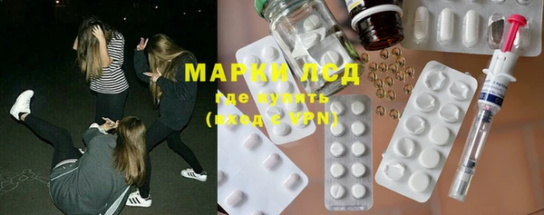 марки nbome Арсеньев