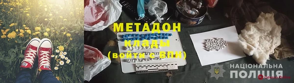 марки nbome Баксан