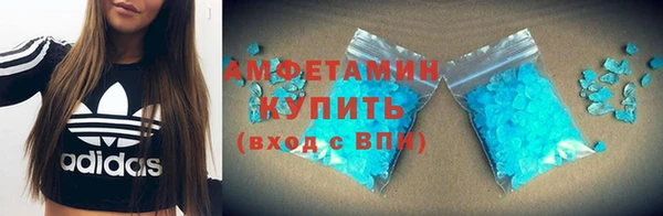 бутик Балахна