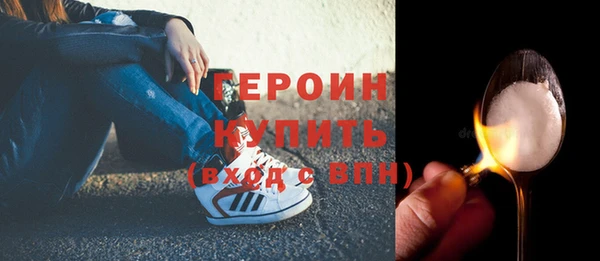 марки nbome Арсеньев