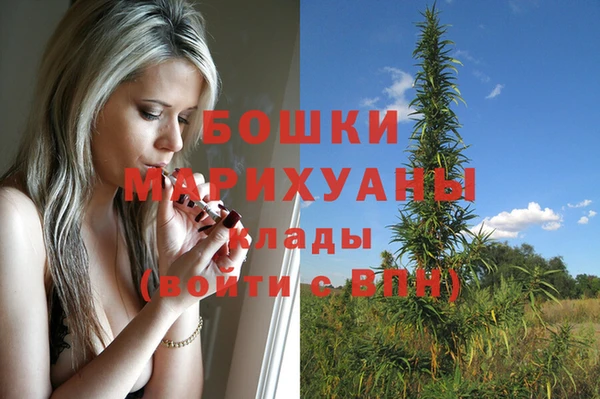 бутик Балахна