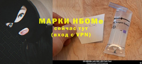 марки nbome Баксан