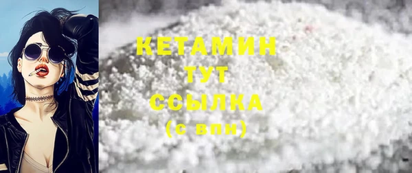марки nbome Баксан
