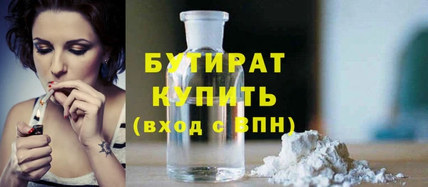 синтетический гашиш Армянск