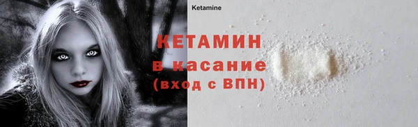марки nbome Баксан