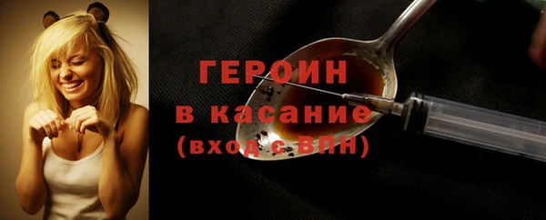 бутик Балахна
