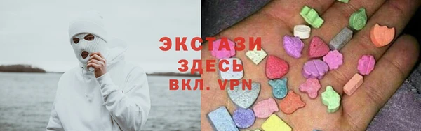 синтетический гашиш Армянск