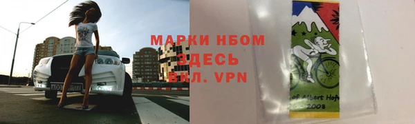 бутик Балахна