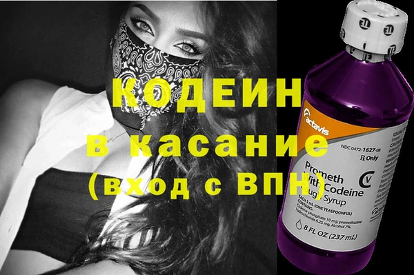 марки nbome Баксан