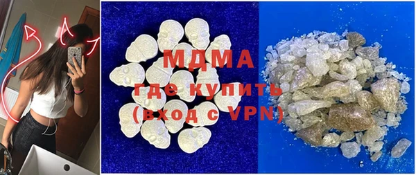 марки nbome Арсеньев