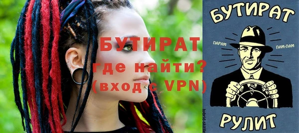 spice Балабаново
