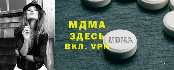 мдпв Аркадак