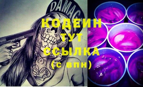 бутик Балахна