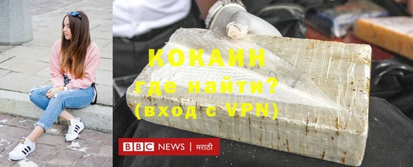 синтетический гашиш Армянск