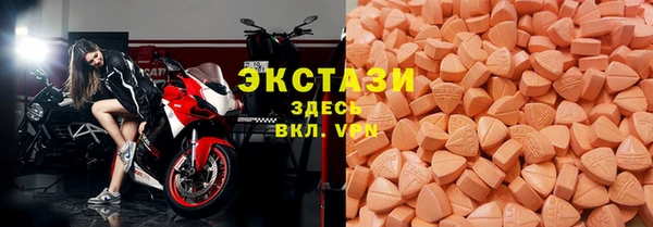 бутик Балахна