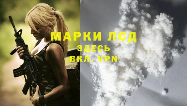 бутик Балахна