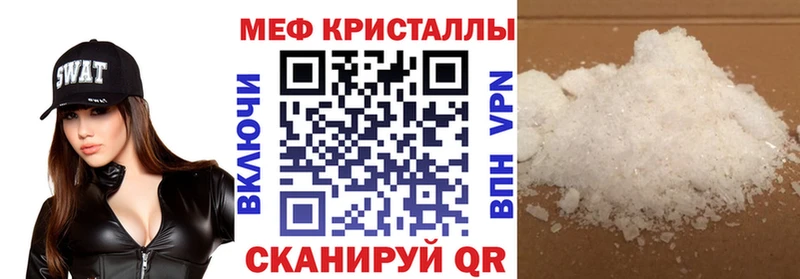 Меф кристаллы  Купить закладки  Сураж 