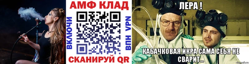 Купить закладки  Сураж  Первитин мет 