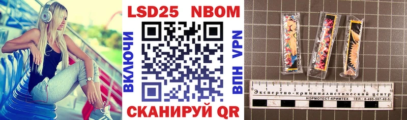 Купить  Сураж  Марки NBOMe 1,8мг 